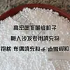 Bolsa de frijol para el hogar Sofá perezoso Material de relleno para sofá Tatami individual Partículas de espuma Epp Metabo