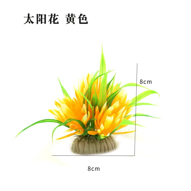 黄色