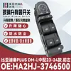 HA2HJ-3746500 Serve para Montagem do Controle de Vidro do Veículo Elétrico BYD Qin de Gama Média Levantador de Vidro 2706