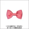 Lazo de Cintura Semi-Atado Hecho a Mano Puro de 1 pulgada 8F17Gg Decoración Floral Floral de Retiro de Yao Ming Corbata de Lazo de Regalo