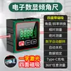 Inclinómetro Digital Láser Inteligente de la Isla Chenzhou Inclinómetro Magnético Medidor de Ángulo 360 Grados Medible Regla de Nivel de Alta Precisión