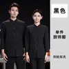 Ropa de Trabajo de Chef China de Cinco Botones Otoño e Invierno Manga Larga Ropa de Trabajo de Chef de Hotel de Catering Cocina Ropa de Trabajo
