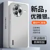 Adecuado para funda de teléfono Xiaomi Civi 5 Pro, protección completa, anticaída, antihuellas dactilares, antiarañazos, antiabrasión, elegante