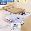 Cama de champú eléctrica ajustable con masaje de pies, circulación de agua y una cama de aromaterapia dedicada para el lavado del cabello, que cuenta con múltiples funciones y control de temperatura constante.