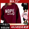 No, hoy no Comercio Exterior Transfronterizo Moda Europea y Americana Tendencia de Moda Sudadera Gruesa Cálida con Forro Polar para Mujer