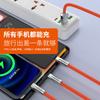120W Línea de Pasajero Carga Rápida Uno-A-Tres Adecuada para Android Apple Huawei Carga Super Rápida Cable de Datos Tres-En-Uno con Luz