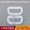 Fabricante Personalizado 5Kg10Kg Bolsa Tejida para Arroz Asa Hebilla de Plástico para Maletín Hebilla de Plástico para Maletín de Cuatro Dedos Suegra