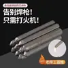 Vareta de Solda Universal Bastão de Solda Maçarico Metal Aço Inoxidável Ferro Alumínio Soldagem Cobre Alumínio Vareta de Solda Tubular com Fluxo Baixa Temperatura Cobre Alumínio Doméstico