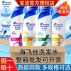 Productos genuinos Champú anticaspa de seda Haifei refrescante eliminador de grasa anticaída cabello fuerte seda champú caja súper completa precio al por mayor