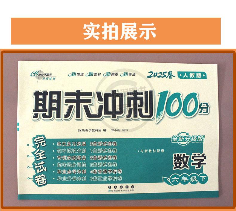 详 (19)
