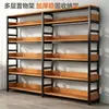 Estantería de pie de acero y madera, estante de almacenamiento para el hogar multicapa, estante de arte de hierro, estantería simple para sala de estar, estante de almacenamiento y exhibición