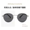 8821 Nuevas Gafas de Sol Retro Clásicas para Hombres y Mujeres, Gafas Polarizadas con Montura Redonda de Metal de Celebridad de Internet, Gafas de Sol de Exterior de Gama Alta