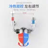 Válvula mezcladora para calentador de agua eléctrico, accesorios de ducha de montaje superficial, juego completo de llaves de agua caliente y fría, válvula mezcladora en forma de U, grifo universal