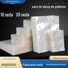 Saco de vácuo de alimento transparente liso selado saco fresco engrossado 20 seda saco de embalagem de plástico saco plástico saco de plástico personalizado atacado