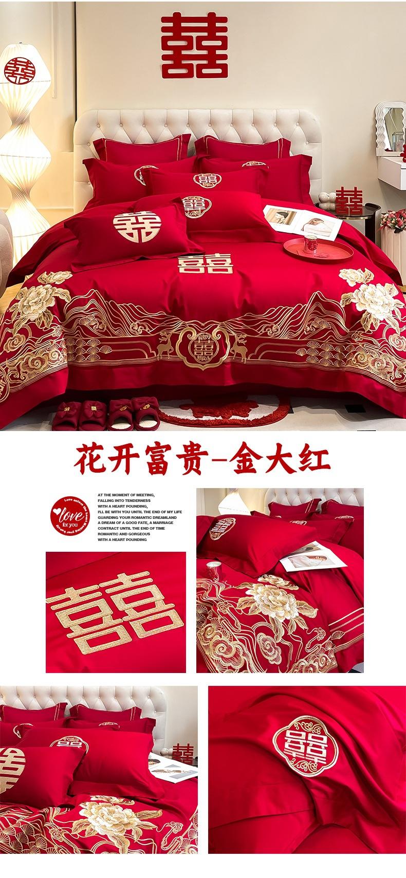 找家纺所有-一拖四_05.jpg