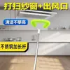 Cepillo Artifacto Multifuncional para Limpiar Mallas de Ventana, Desmontable, para Limpieza Grande del Hogar, Doble Cara para Ventanas, Herramienta de Limpieza para Edificios Altos