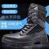 Botas para Hombre Primavera, Verano, Otoño e Invierno Todo el Año Botas de Caña Alta para Exteriores Zapatos de Seguridad Ultraligeros Botas para Hombre Zapatos para Hombre Botas de Senderismo Botas de Trabajo