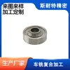 Processamento de Peças de Precisão em Aço Inoxidável, Processamento CNC, Usinagem Tipo Centro, Processamento de Peças de Precisão Não Padrão CNC para Aço Inoxidável