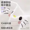 Jq Jingqi Kity Gorro Postparto Otoño Transpirable Gorro de Maternidad Pañuelo para la Cabeza Postparto Cinta para la Cabeza Circunferencia de Cabeza Grande Protector de Frente a Prueba de Viento