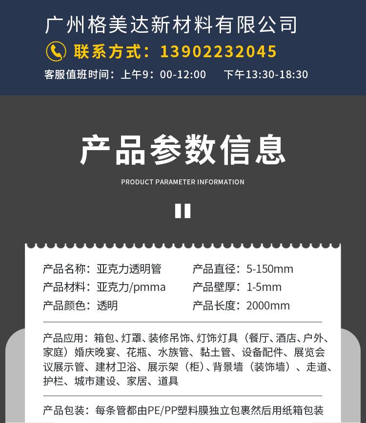 详情页_02