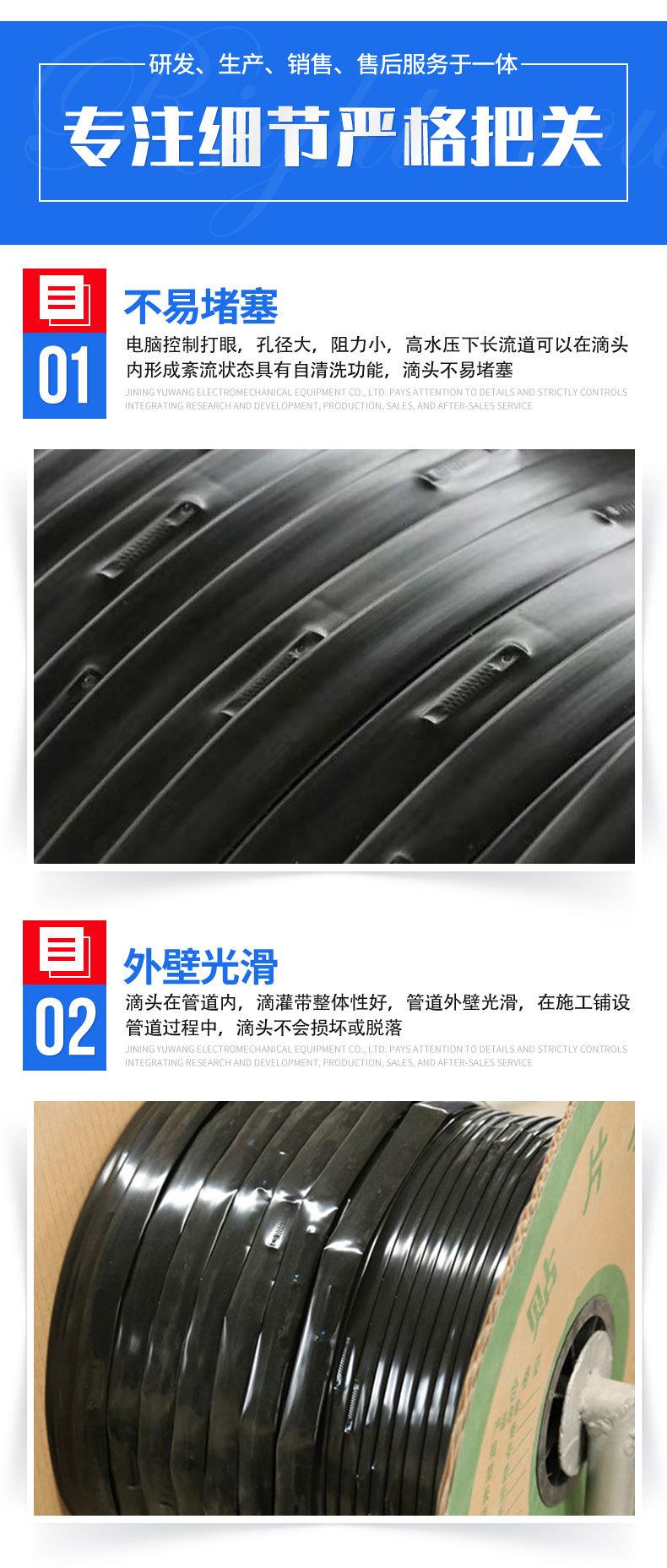 滴灌带_02.jpg