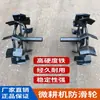 Motocultivador Rotocultivador Accesorios Modificación Rueda Antideslizante Rueda de Hierro Par Maquinaria Agrícola Ruedas para Caminar Ruedas Oruga Resistentes al Desgaste