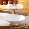 Restaurante Gold Line Espesado Blanco Puro Estilo Japonés Doméstico Roscado Doble Línea Trompeta Cónico Ramen Tazón Grande para Sopa de Fideos con Etiqueta de Texto Opcional
