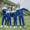 Ropa de jardín de infantes primavera y otoño estilo británico uniforme deportivo uniforme de clase para estudiantes de primaria chaleco de algodón de invierno conjunto de tres o cuatro piezas