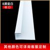 Línea decorativa de pared de fondo de techo tira de borde de acero inoxidable tira de cierre tira metálica para tarjetas línea de cintura aleación de aluminio blanco porcelana