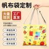 Bolsa tote de lona logo personalizado bolsa de algodão impressão colorida publicidade bolsa de compras bolsa de lona personalizada pronta entrega