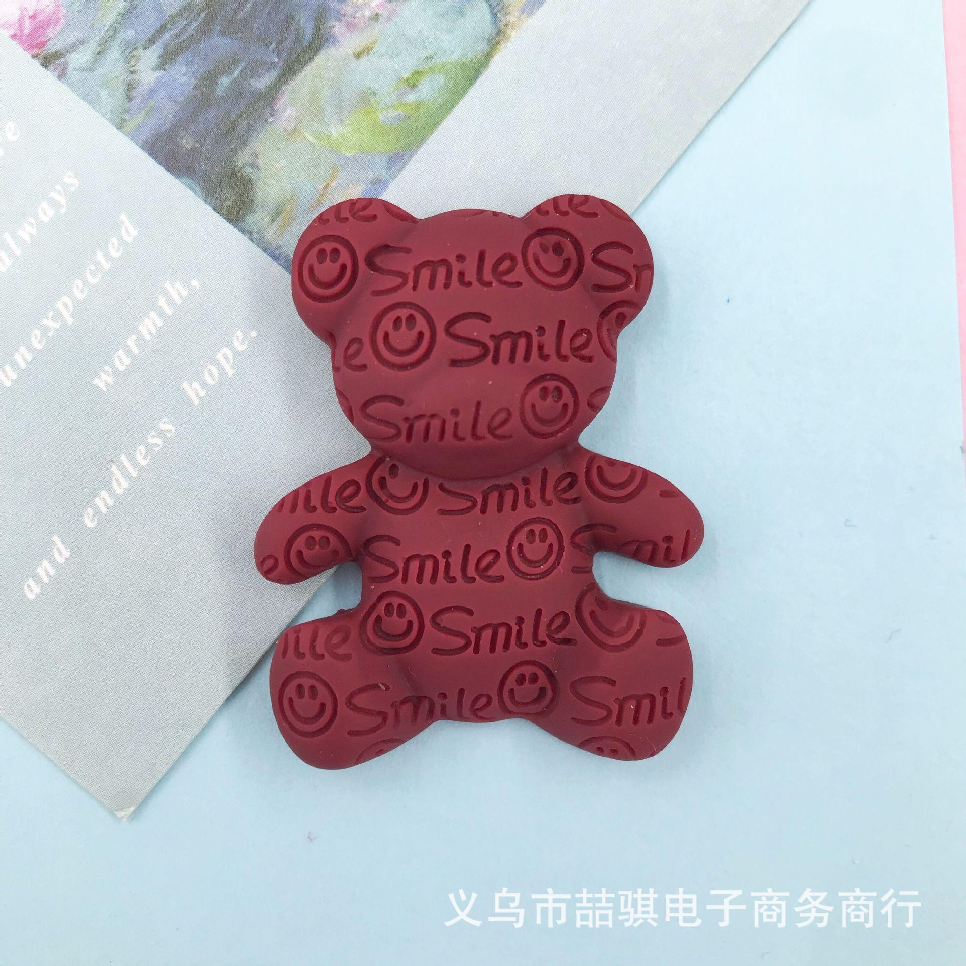 smile克莱因兰酒红熊