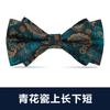 Pajarita blanca de moda negra para hombre, vestido formal, banquete de negocios, novio, boda, vestido de novia, lazo, padrino de boda, moda