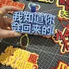 Qual pingente de feltro infantil mágico sobre o mar não é chaveiro trançado pingente de mochila pingente de texto engraçado de feltro