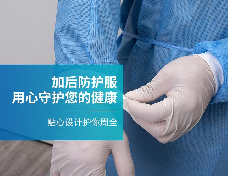 详情_05