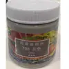 Pintura acrílica Marley 757, envase grande de 250 ml, especialmente diseñada para pintar paredes de linternas, impermeable, resistente al sol, no se decolora, venta al por mayor de fábrica