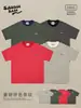 Savagebase Marca de Ropa Urbana Camiseta a Rayas Bloque de Color Cuello Redondo Unisex Verano Versátil Casual Manga Corta Camisa Marinera