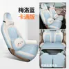 Adecuado para el Wuling Hongguang de Cuarta Generación Miniev 2025, Cojín Universal para Asiento para Todas las Estaciones y Funda de Asiento de Cobertura Completa para Cuatro Puertas