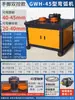 Máquina dobladora de barras de acero automática CNC máquina enrolladora circular para redondear máquina dobladora de anillos laminadora máquina dobladora y redondeadora automática de barras de acero