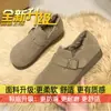 Zapatos de felpa cálidos sin cordones para perezosos, zapatos de algodón tipo frijol para mujer 2026 Otoño/Invierno Nuevos Más Vendidos Suela Gruesa Completamente Cubiertos Zapatos Birkenstock