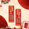 2026 Año del Caballo Terciopelo Dios de la Puerta Puerta Única Guo Zhiqing Qin Shubao Pintura de Año Nuevo Pegatina de Puerta Festival de Primavera Pintura Auspiciosa