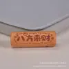 Sándalo Madera de Azufaifo Cilíndrico Dos Piezas Atrae Fortuna Lindo Animal Juguete Accesorio Pulsera DIY