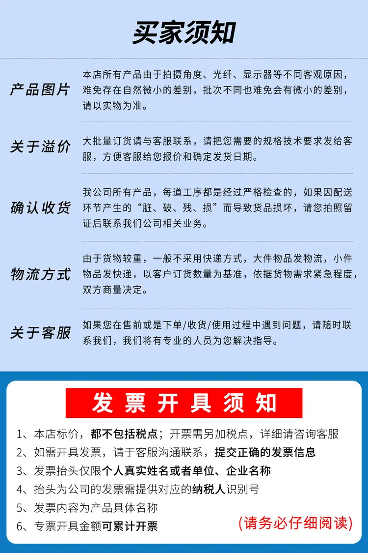 道滘工厂详情2026 (10)