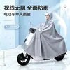 Impermeable para Vehículo Eléctrico Anti Lluvia Torrencial Cuerpo Completo Scooter Eléctrico Motocicleta Individual Doble Grande Espesado Unisex Una Pieza
