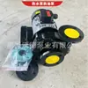 Bomba de Aceite Eléctrica Tecota Motori Máquina de Temperatura de Molde Bomba de Agua Ys-35A Horizontal Tubería de Agua Caliente Circulante de Agua 370