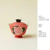 Tazón con Tapa de Diseño de Flor de Peonía Pintado a Mano, Tazón de Té Cerámico de Alta Estética, Juego de Té Casero Hecho a Mano, Tazón para Preparar Té