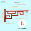 Novo Suporte para Lanterna Estilo Chinês Lâmpada de Parede Externa de Ferro Forjado Haste Rosqueável Suporte de Parede Abraçador de Poste Acessórios para Suporte de Cesta de Flores