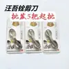 Tijeras de Pesca Plegables, Tijeras Multifuncionales para Plomo, Tijeras para Línea de Pesca, Tijeras Pequeñas Especiales para Jinetes, Suministros de Pesca, Equipo de Pesca