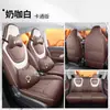 2023 nuevo Wuling Binguo funda de asiento especial cuatro estaciones universal cojín de asiento de coche de cobertura completa funda de asiento de coche de cuero completo de dibujos animados