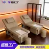 Cama de Lavado de Cabello, Cama de Terapia Capilar Estilo Tailandés, Dedicada para Salones de Belleza y Peluquerías, con Calentador de Agua, Circulación de Agua, Vapor, Masaje y Cama Totalmente Reclinable