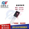 Transistor en línea D882 2SD882 paquete TO-126 3A 40V interruptor amplificador de potencia de audio transistor NPN